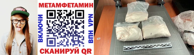Амфетамин 98%  Купить закладки  Еманжелинск 