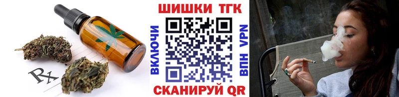 Cannafood конопля  Купить где  Еманжелинск 