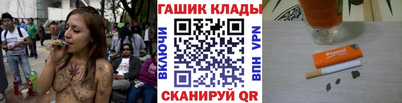 Купить  Еманжелинск  ГАШ Cannabis 