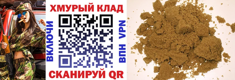 ГЕРОИН Афган  Купить где  Еманжелинск 