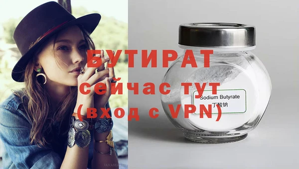 прущие грибы Богданович