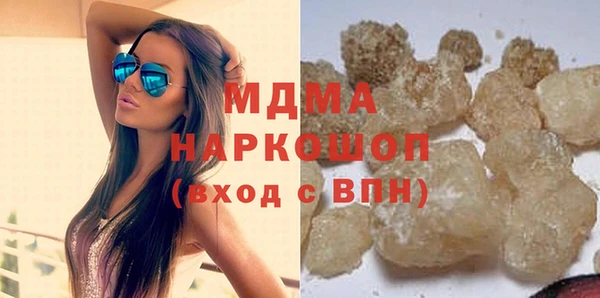 кокаин Богородицк