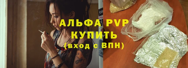 не бодяженный Богородск