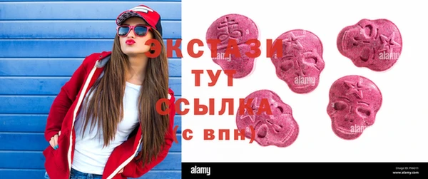 стаф Белоозёрский