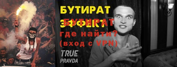 прущие грибы Богданович