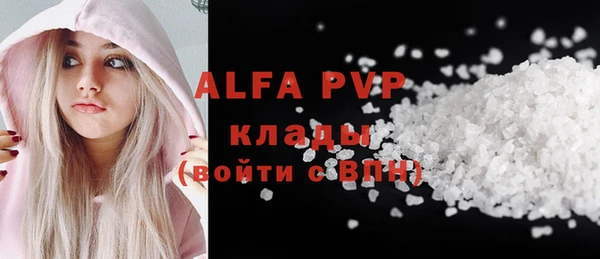 не бодяженный Богородск