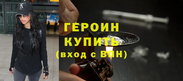 кокаин Богородицк