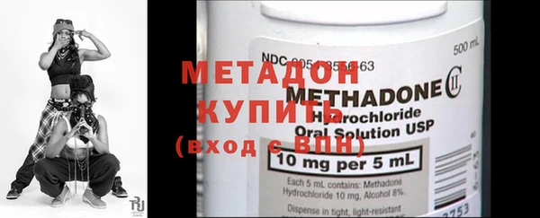 кокаин Богородицк