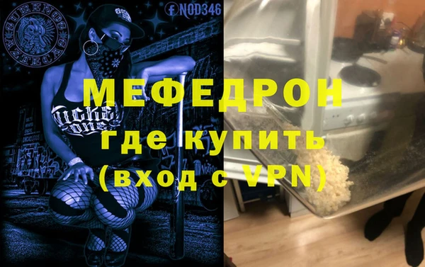 кокаин Богородицк