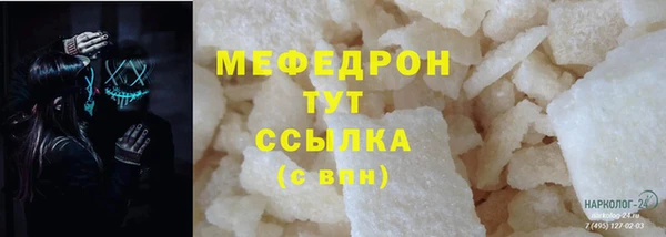не бодяженный Богородск