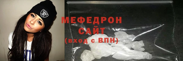 кокаин Богородицк