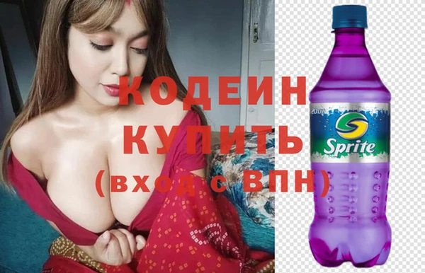 кокаин Богородицк