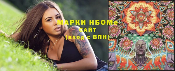 кокаин Богородицк