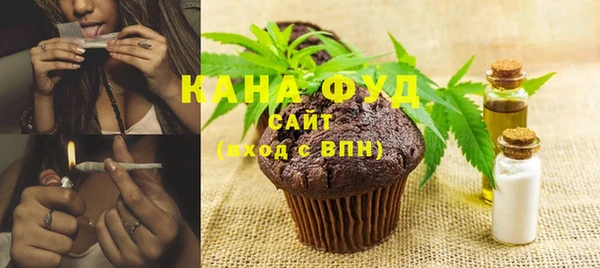 мескалин Беломорск