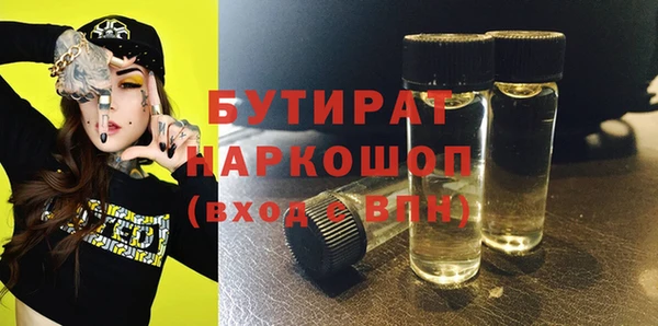 кокаин Богородицк