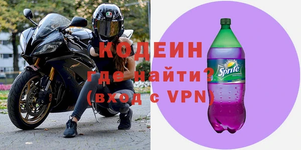 не бодяженный Богородск