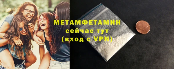 не бодяженный Богородск