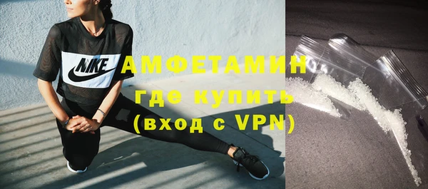 кокаин Богородицк