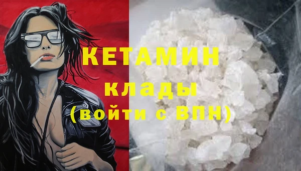 кокаин Богородицк