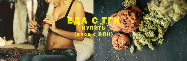 не бодяженный Богородск