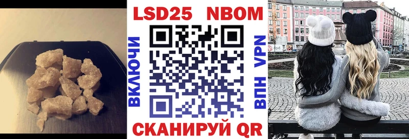 Купить  Еманжелинск  Лсд 25 экстази ecstasy 