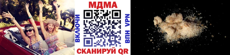 MDMA Molly Еманжелинск