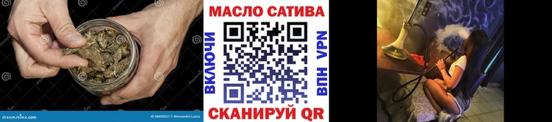 Дистиллят ТГК вейп  Купить где  Еманжелинск 